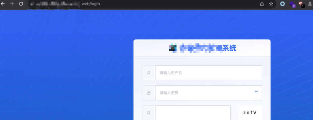 外网打点实战
