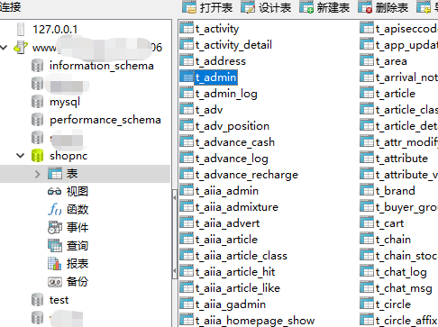 记一次ssrf的利用