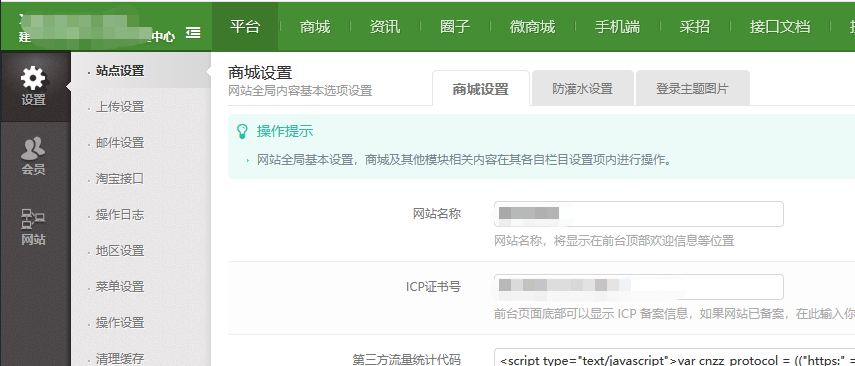 记一次ssrf的利用