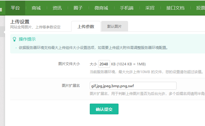 记一次ssrf的利用