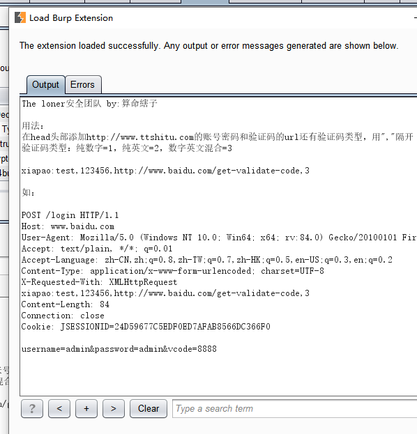 burp 验证码 识别 插件 xp_CAPTCHA 跑验证码