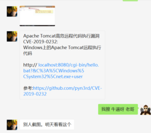 复现CVE-2019-0232过程中遇到的坑 Apache Tomcat高危远程代码执行漏洞-XSS博客