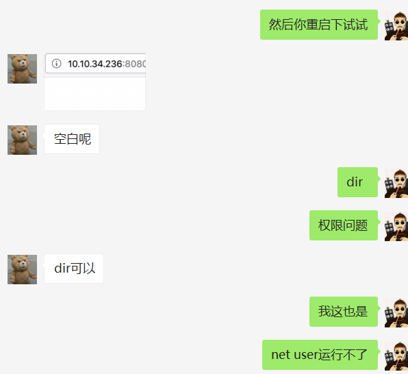 复现CVE-2019-0232过程中遇到的坑 Apache Tomcat高危远程代码执行漏洞