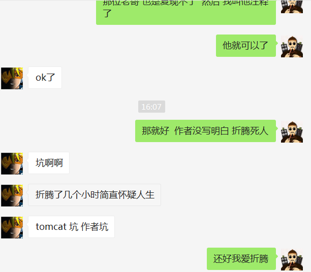 复现CVE-2019-0232过程中遇到的坑 Apache Tomcat高危远程代码执行漏洞
