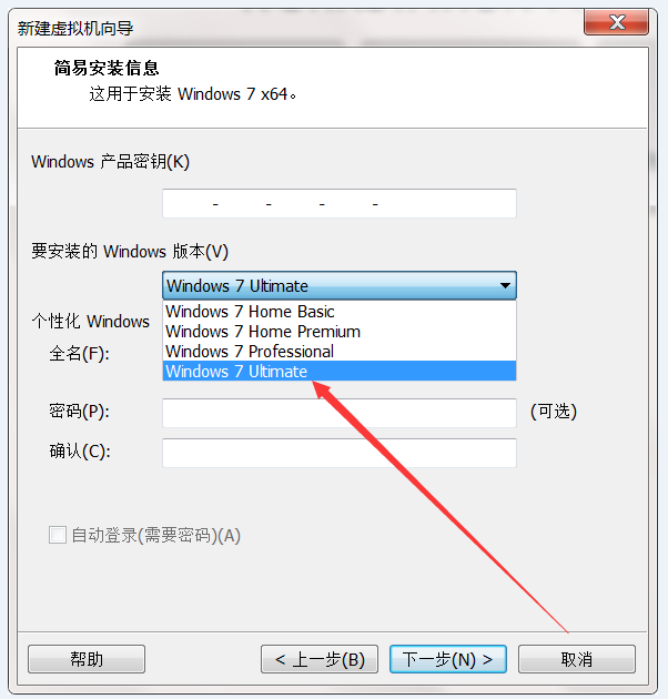 CVE-2019-0708 远程桌面代码执行漏洞复现