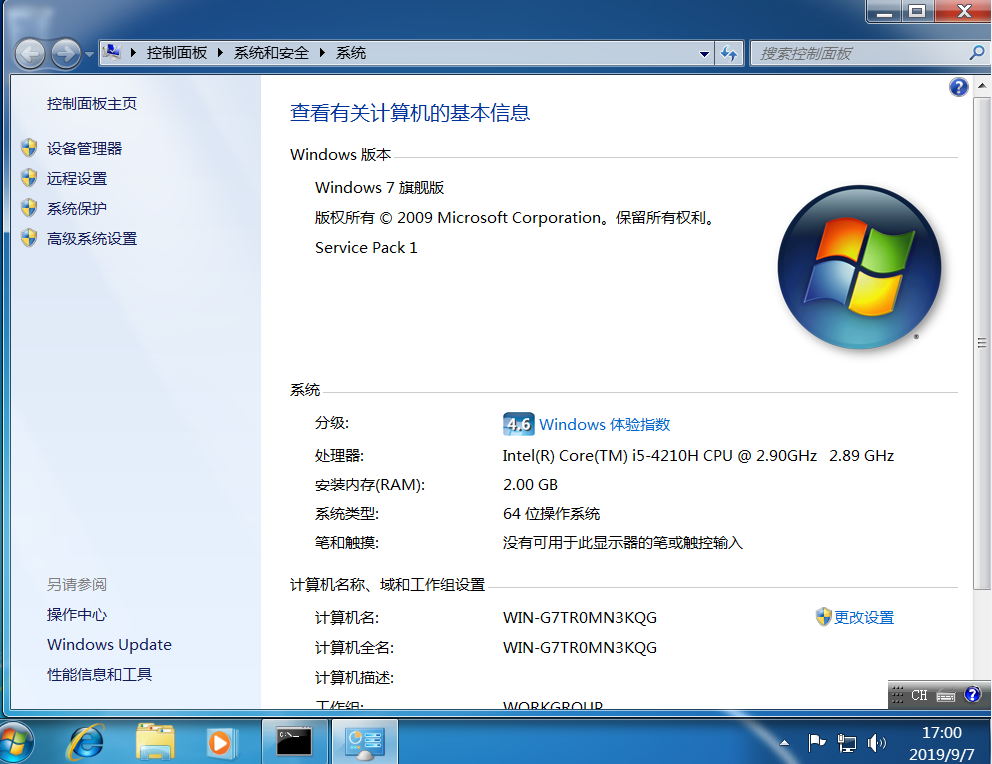 CVE-2019-0708 远程桌面代码执行漏洞复现