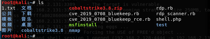 CVE-2019-0708 远程桌面代码执行漏洞复现