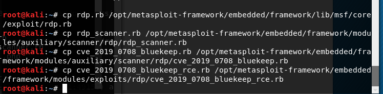 CVE-2019-0708 远程桌面代码执行漏洞复现