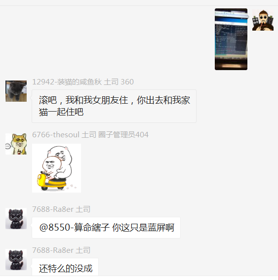 CVE-2019-0708 远程桌面代码执行漏洞复现