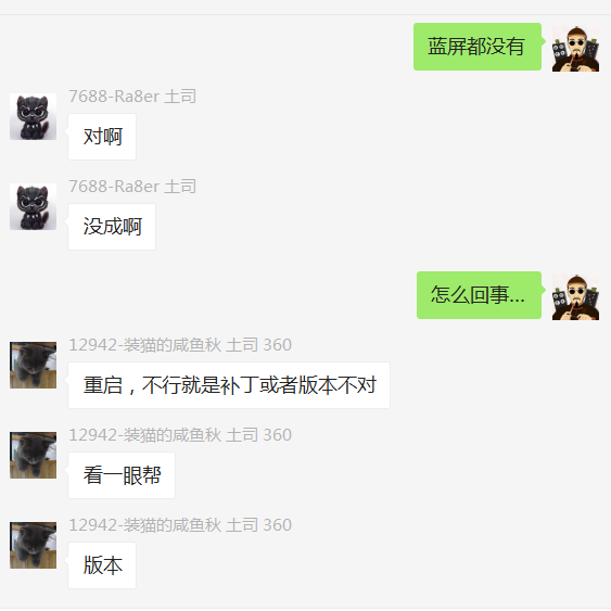 CVE-2019-0708 远程桌面代码执行漏洞复现