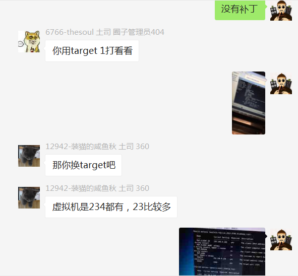 CVE-2019-0708 远程桌面代码执行漏洞复现