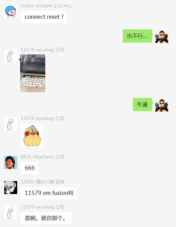 CVE-2019-0708 远程桌面代码执行漏洞复现