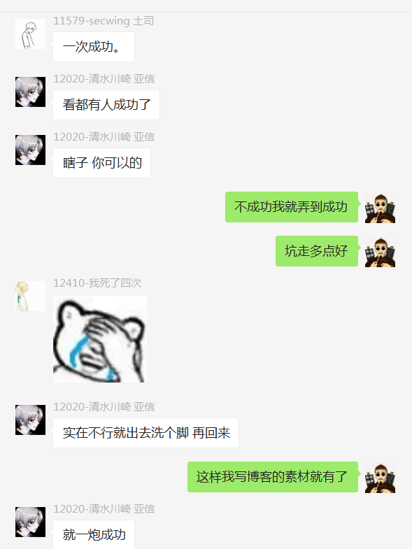 CVE-2019-0708 远程桌面代码执行漏洞复现