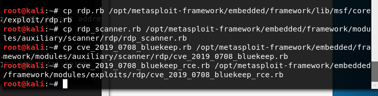 CVE-2019-0708 远程桌面代码执行漏洞复现