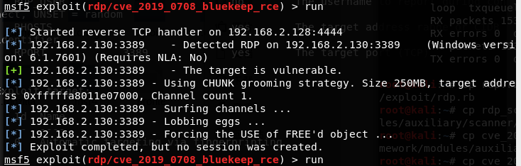 CVE-2019-0708 远程桌面代码执行漏洞复现