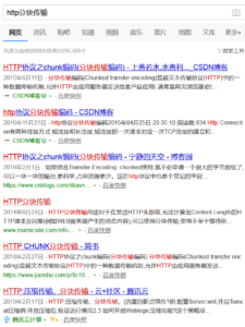 分块传输tamper-XSS博客