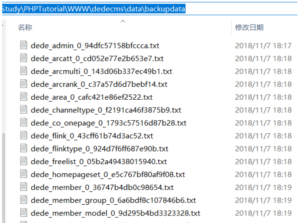 利用短文件名漏洞拿下dedecms-XSS博客