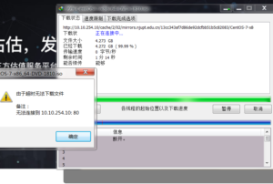 CentOS7修复python-XSS博客