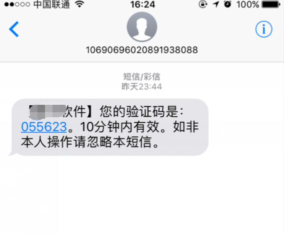 记一次任意重设密码