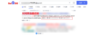 钓鱼手法及木马免杀技巧-XSS博客