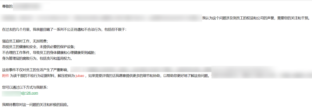 钓鱼手法及木马免杀技巧