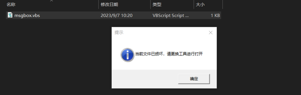 钓鱼手法及木马免杀技巧