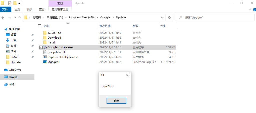 钓鱼手法及木马免杀技巧