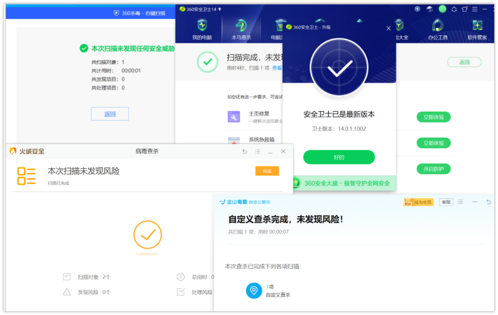 突破有防护的靶场