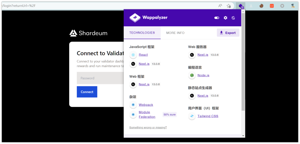 攻防实战小技巧