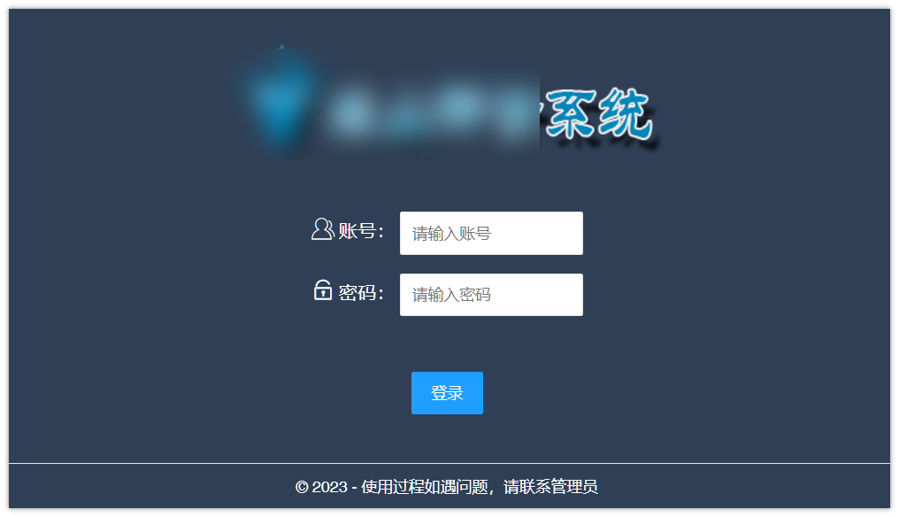 攻防实战小技巧