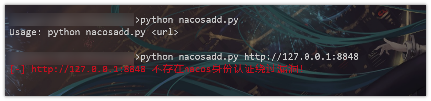 攻防实战小技巧