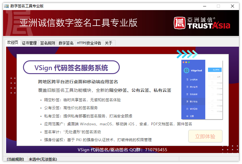 隐藏上传的程序木马