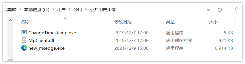 隐藏上传的程序木马