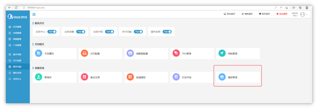 靶场学习 - 自建三层内网靶场