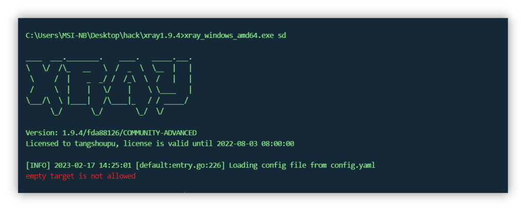 软件破解 - xray1.9.4 破解