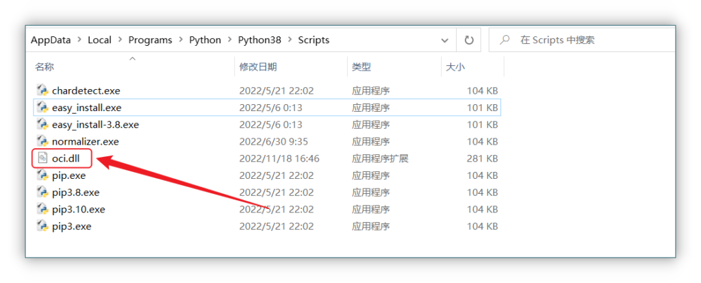 技术研究 - 从零开始学习 DLL 劫持