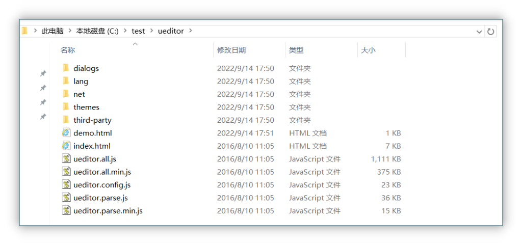 渗透测试 - Ueditor 漏洞捡漏