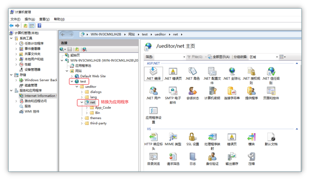渗透测试 - Ueditor 漏洞捡漏