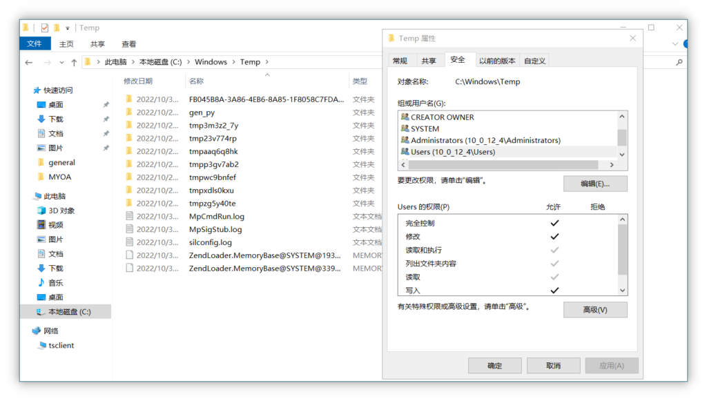 渗透测试 - Ueditor 漏洞捡漏