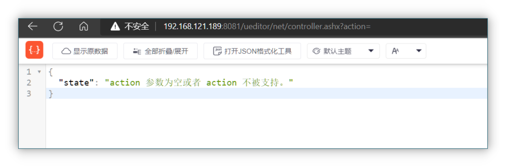 渗透测试 - Ueditor 漏洞捡漏