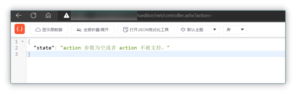 渗透测试 - Ueditor 漏洞捡漏