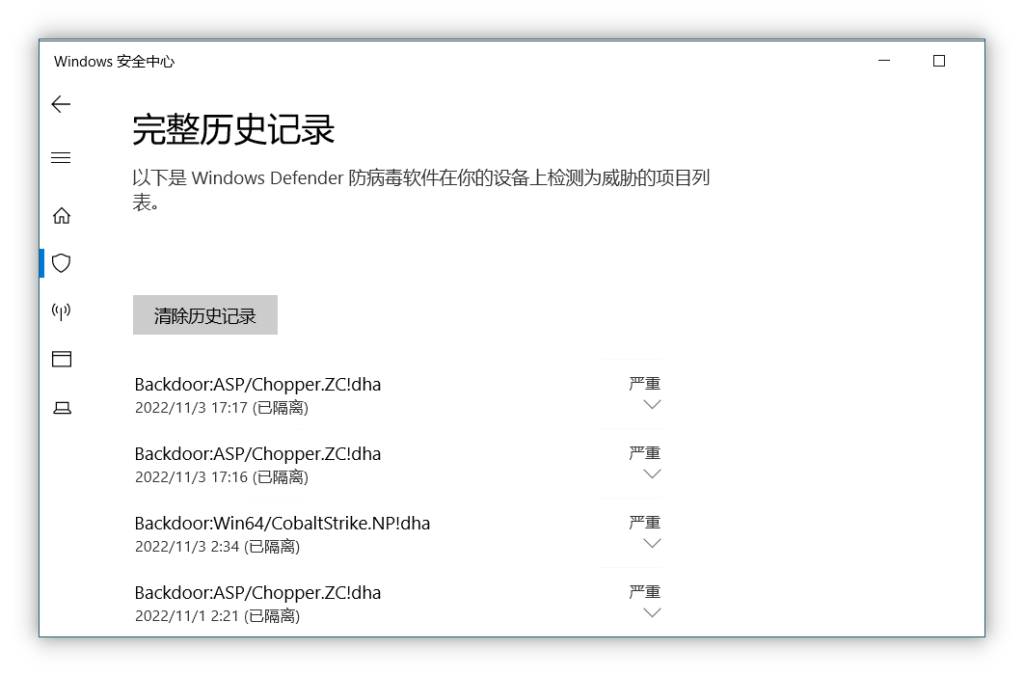 渗透测试 - Ueditor 漏洞捡漏