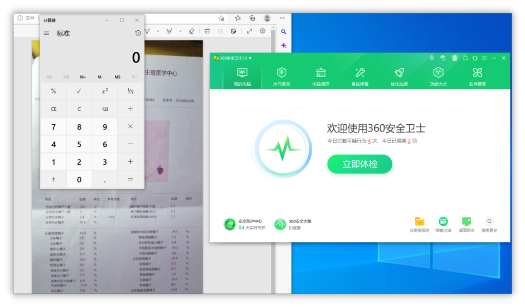 红队技术 - 免杀木马捆绑器分享