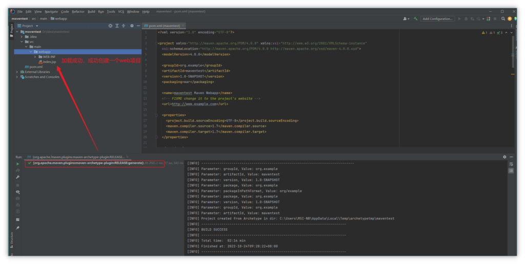 Java 学习 - JavaServerPages