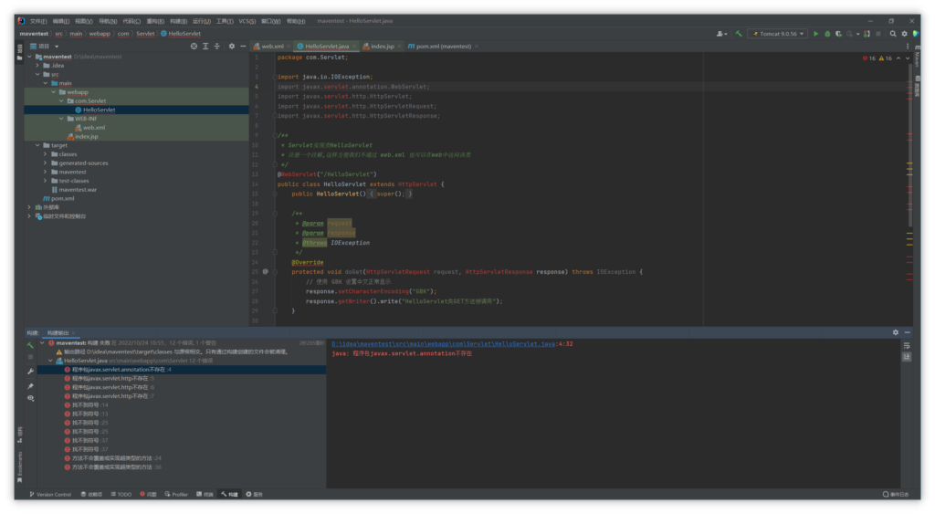 Java 学习 - JavaServerPages