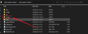 渗透测试 - 登陆口 js 前端加密绕过-XSS博客