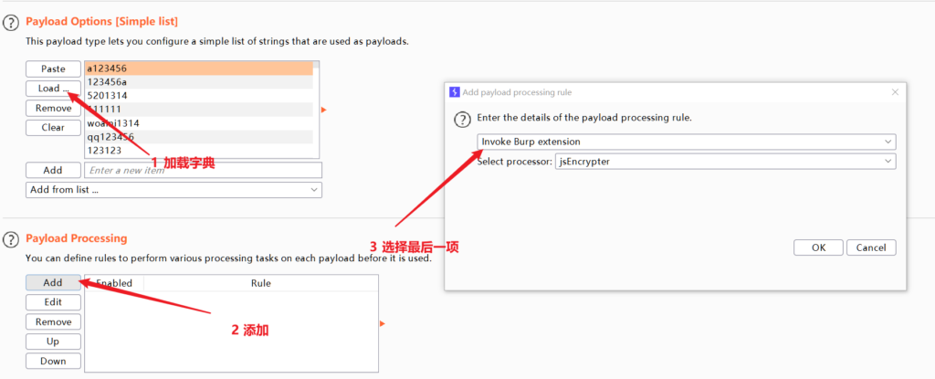 渗透测试 - 登陆口 js 前端加密绕过