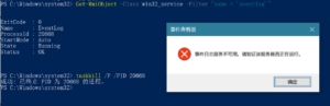 痕迹清除 - Windows 日志清除绕过-XSS博客